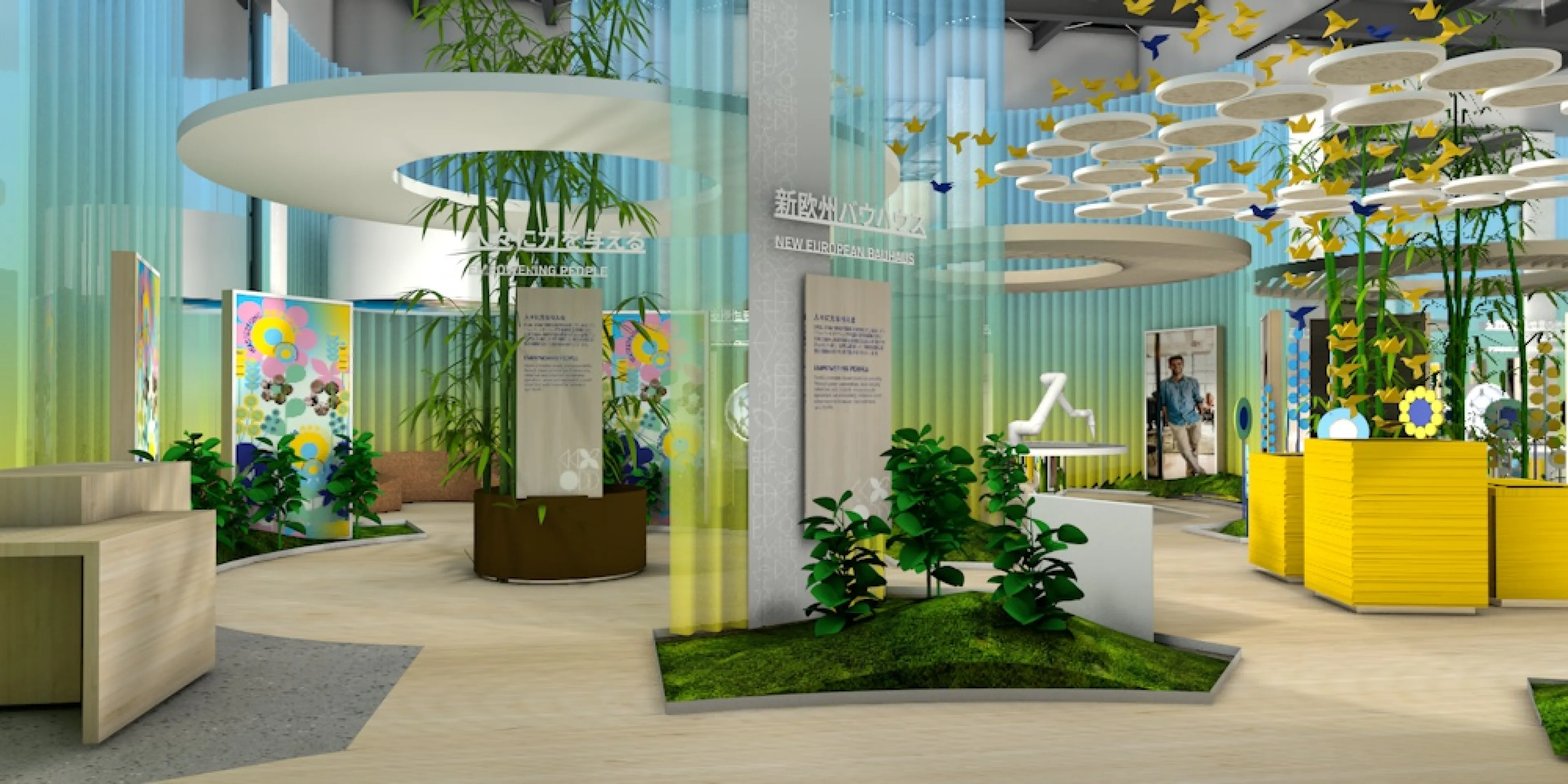 EU Pavilion