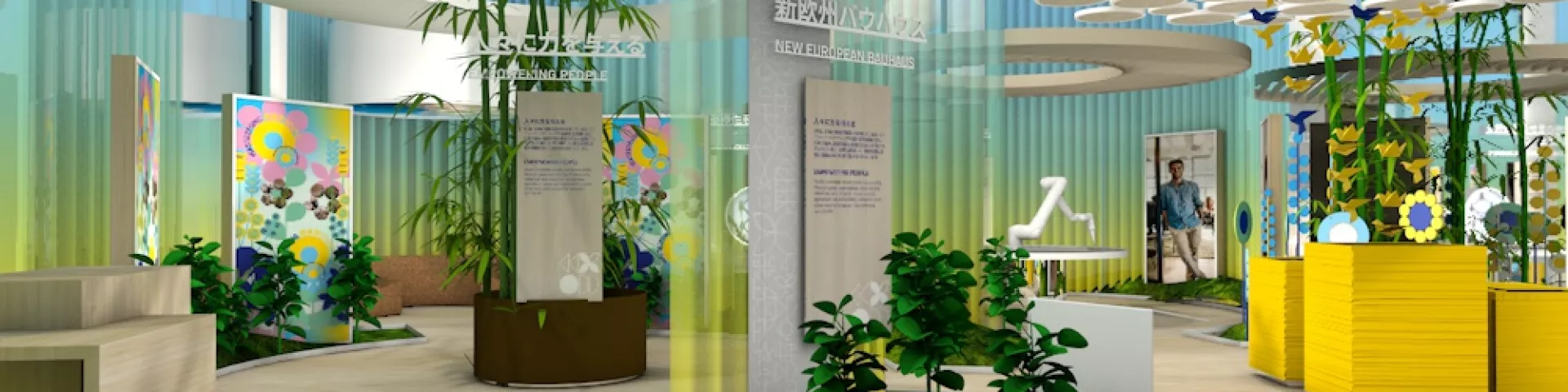 EU Pavilion