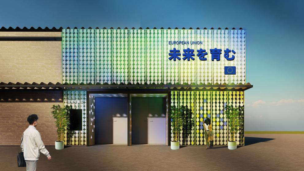 EU Pavilion - Facade