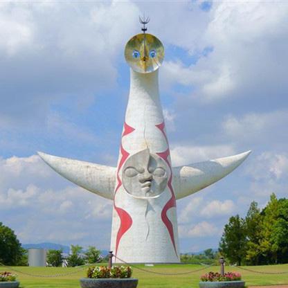 Expo ’70 (Osaka, Japan)