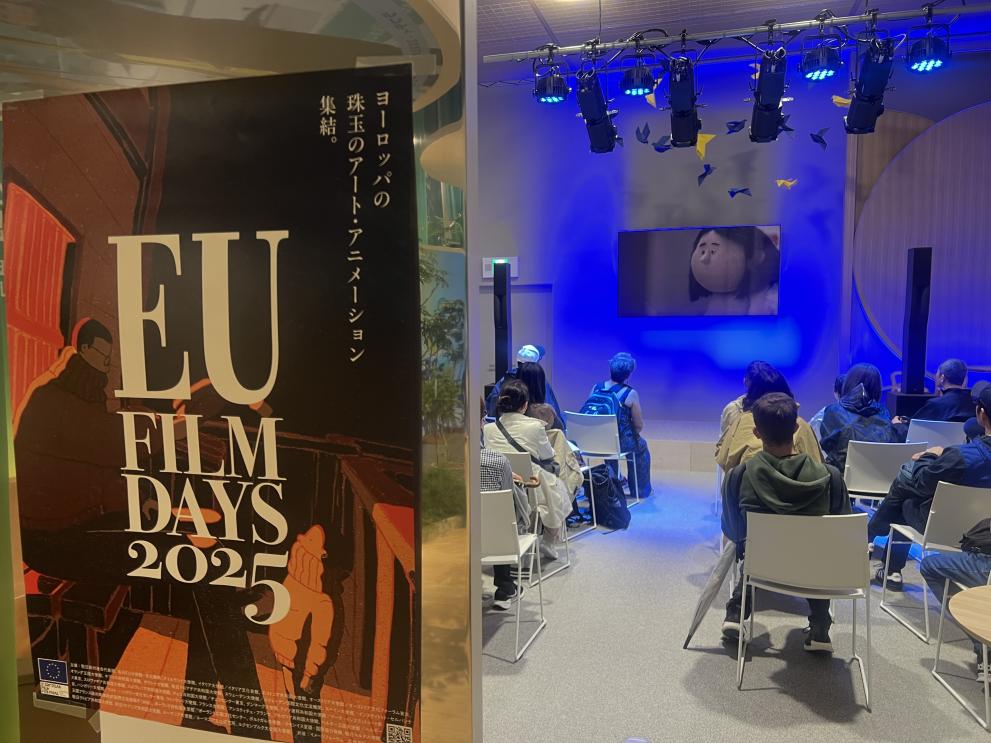 EU Film Days