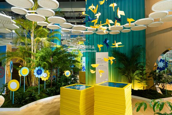 EU Pavilion I